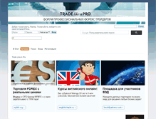 Tablet Screenshot of forum.tradelikeapro.ru